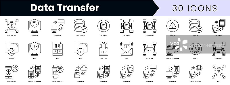 极简数据传输轮廓图标合集图片素材