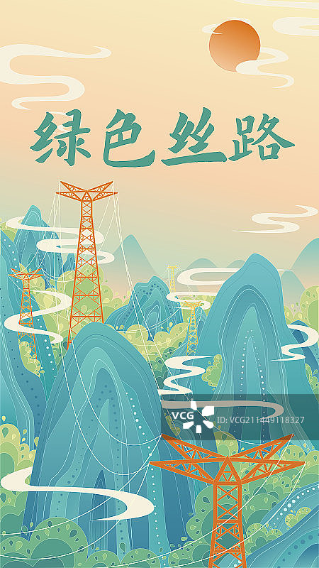 绿色丝路山林电网插画图片素材