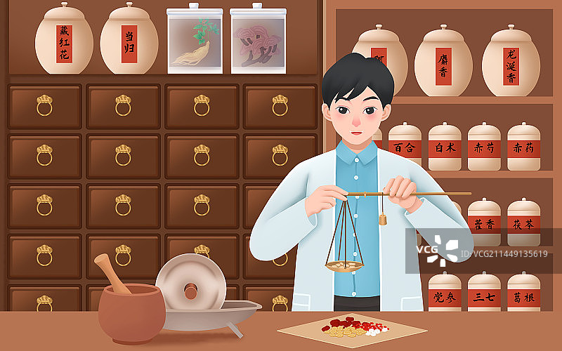卡通中医中药药房插画图片素材