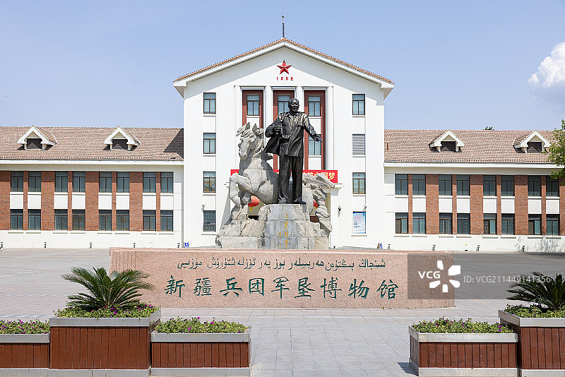 新疆石河子市新疆兵团农垦博物馆王震将军图片素材