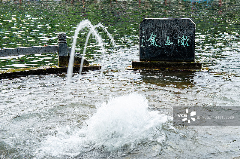 漱玉泉-济南百脉泉图片素材
