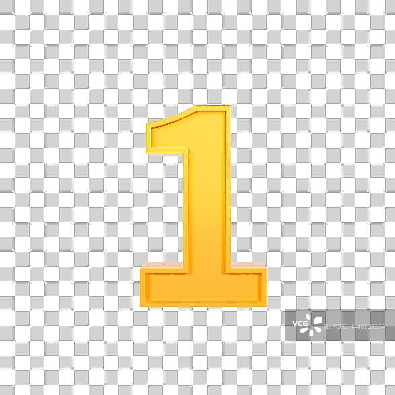 3D立体免抠数学元素图片素材