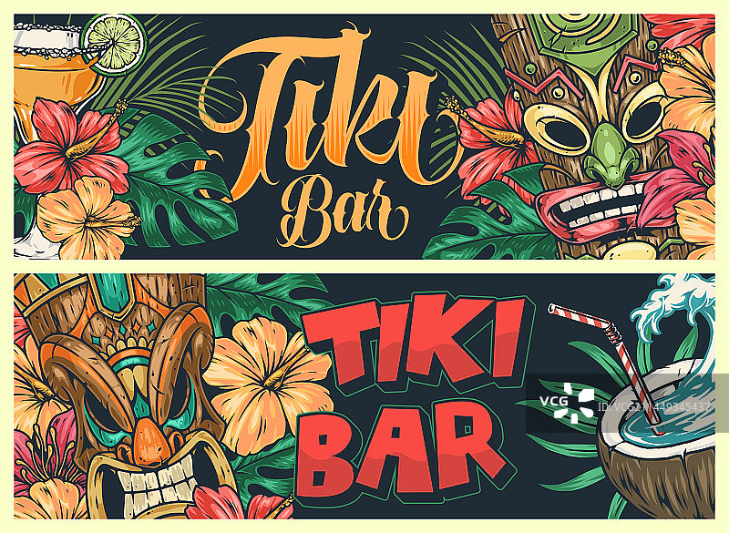 提基酒吧彩色系列banner图片素材