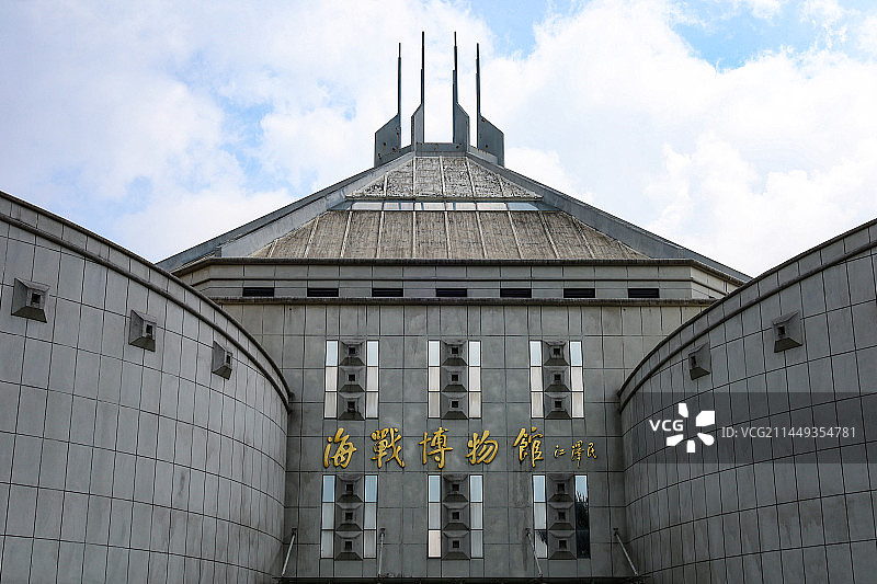 虎门海战博物馆图片素材
