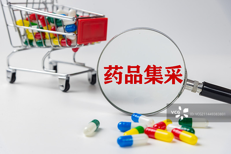 药物胶囊、购物车、放大镜：药品集采 药品采购概念图片图片素材