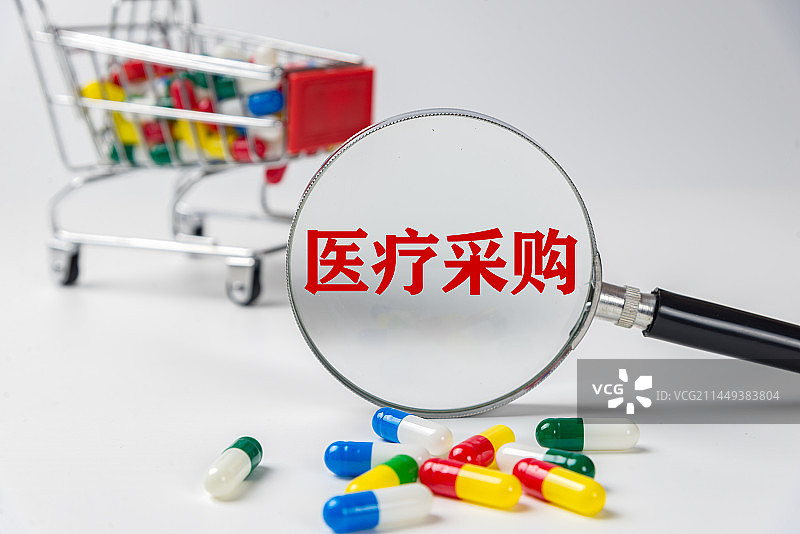 药物胶囊、购物车、放大镜：药品集采 药品采购概念图片图片素材