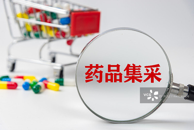 药物胶囊、购物车、放大镜：药品集采 药品采购概念图片图片素材