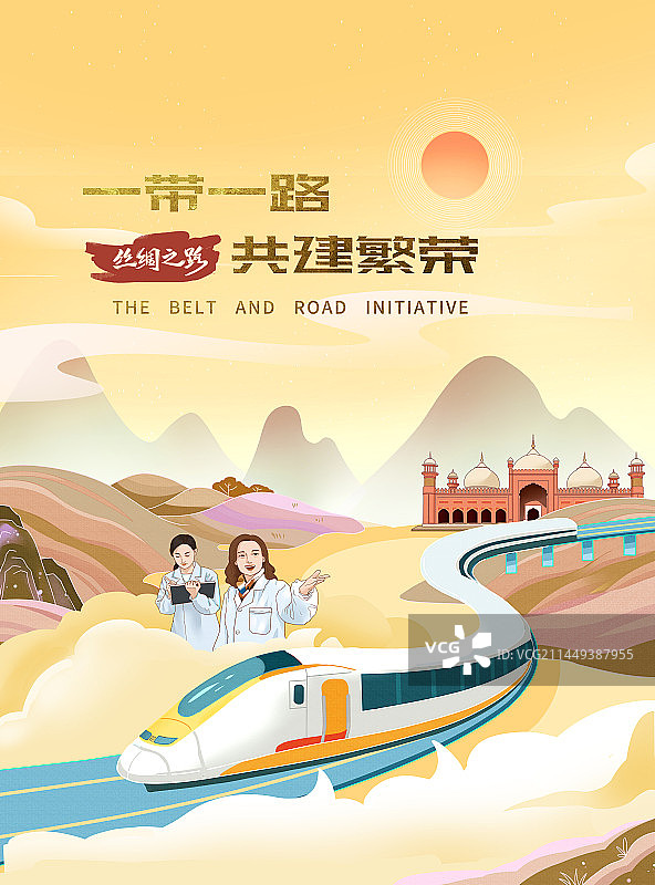 一带一路十周年之陆上丝绸之路海报图片素材