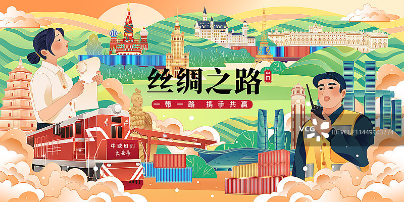 一带一路陆上丝绸之路矢量插画海报图片素材