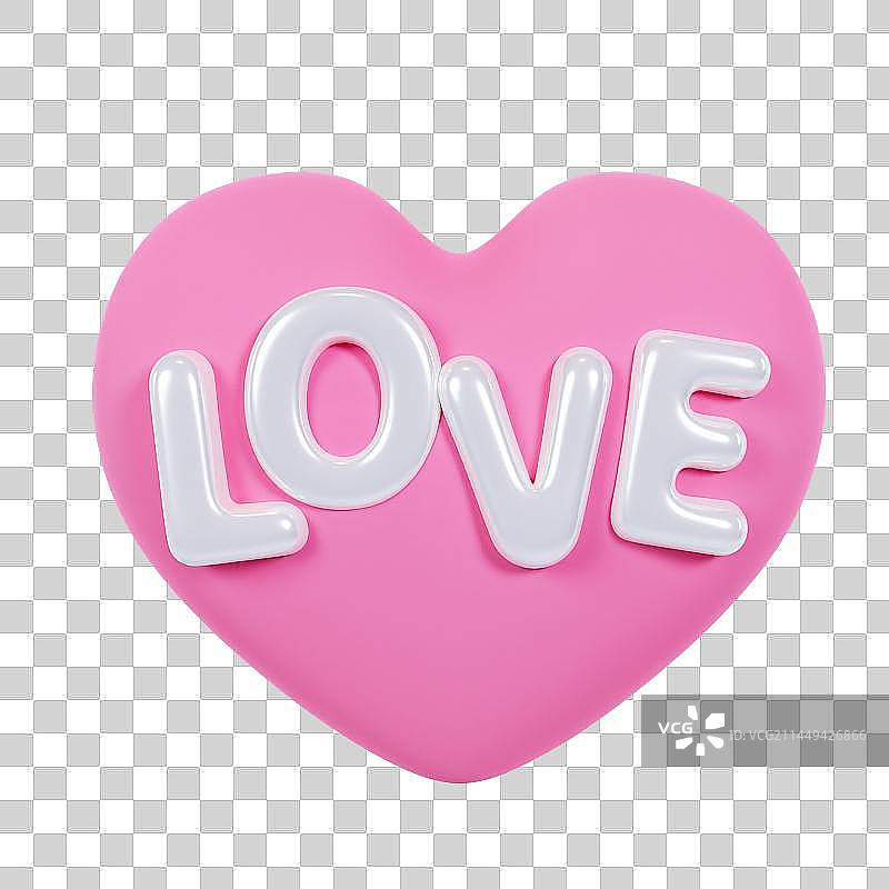 3D立体爱心抱枕情人节元素图片素材