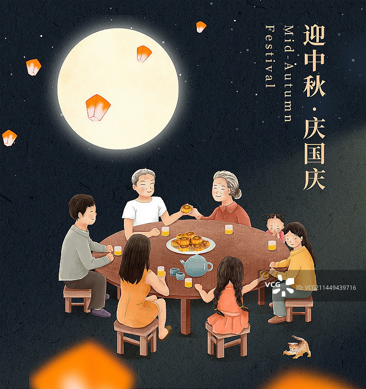 一家人围坐团聚吃月饼赏月 手绘风格中秋节国庆节插画海报模版图片素材