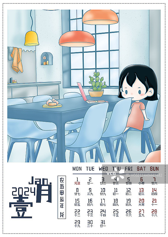 2024年宅家办公插画台历1月图片素材