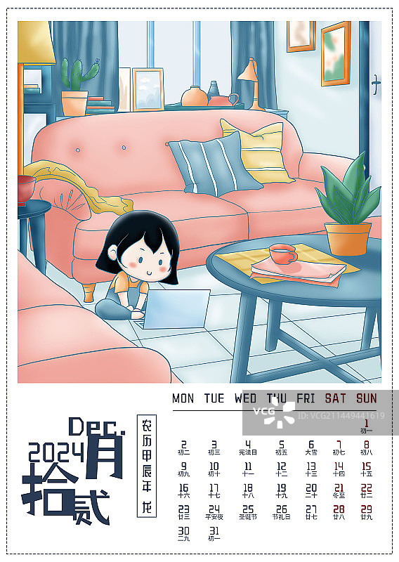 2024年宅家办公插画台历12月图片素材