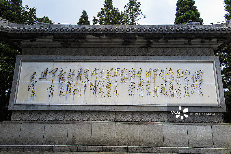 中国江西井冈山黄洋界战斗遗址，黄洋界战斗纪念碑，毛泽东诗词西江月井冈山石刻图片素材