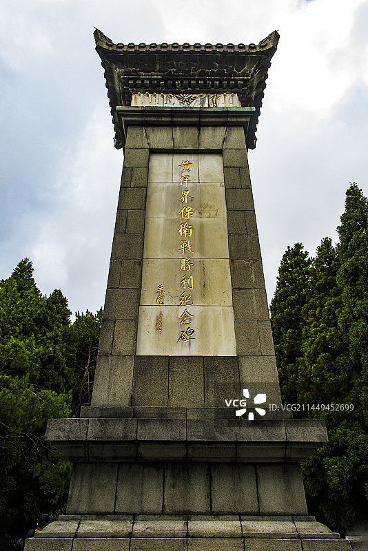 中国江西井冈山黄洋界战斗遗址，黄洋界战斗纪念碑，毛泽东诗词西江月井冈山石刻图片素材