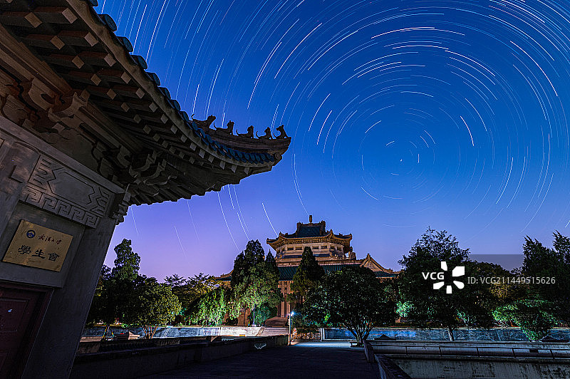 武汉大学樱顶老图书馆星轨图片素材