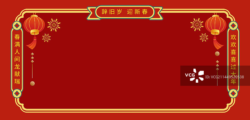 新年春节节日红色对联灯笼烟花矢量背景图片素材