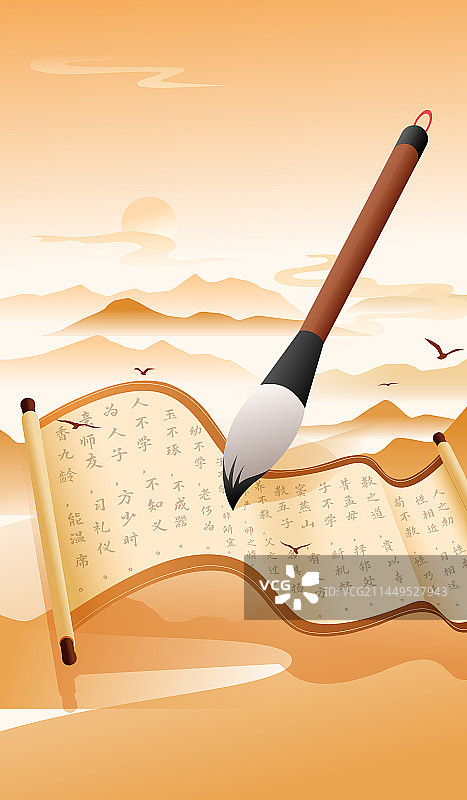 感恩教师节师者如山矢量插画海报图片素材