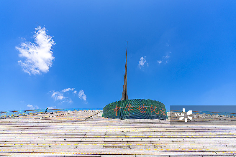 中华世纪坛图片素材