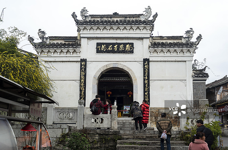 贵州贵阳青岩古镇龙泉寺图片素材