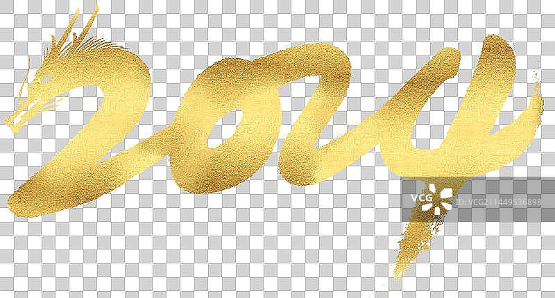 2024年龙年龙字中国风水墨书法图片素材