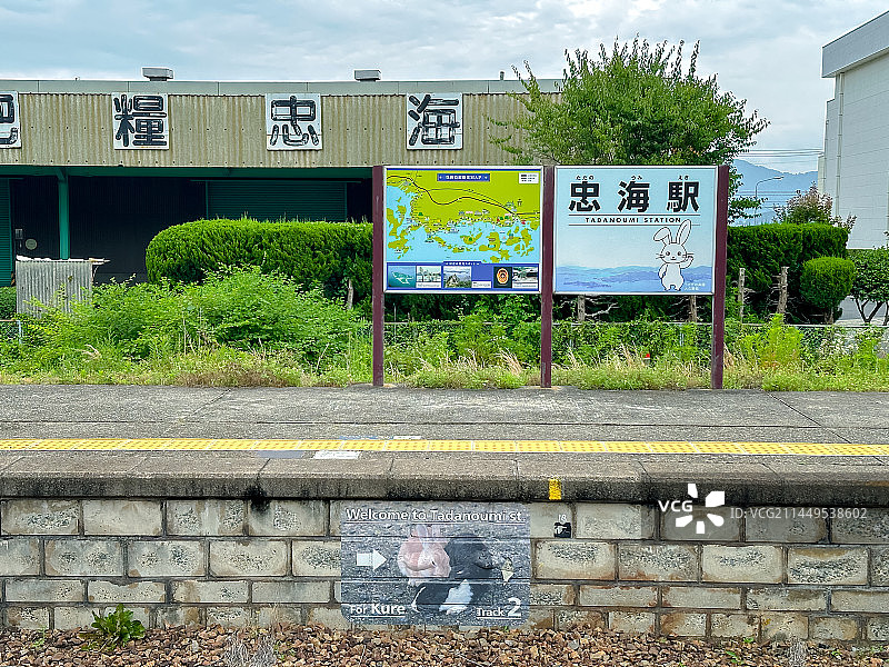 亚洲日本的火车站台图片素材