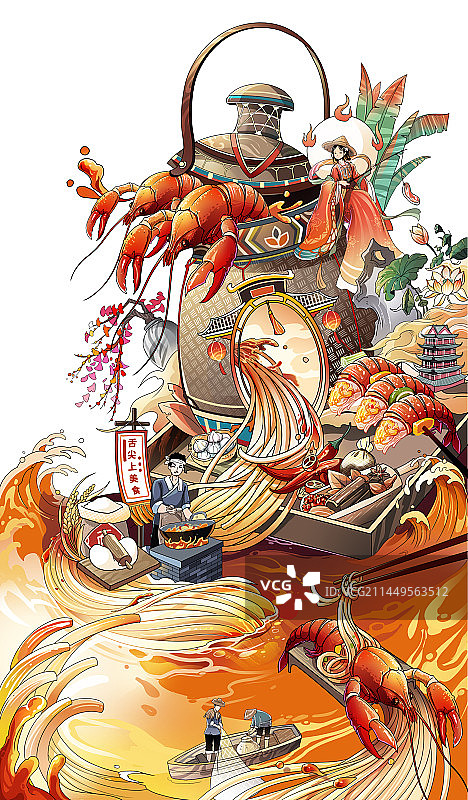 国潮小龙虾美食插画图片素材