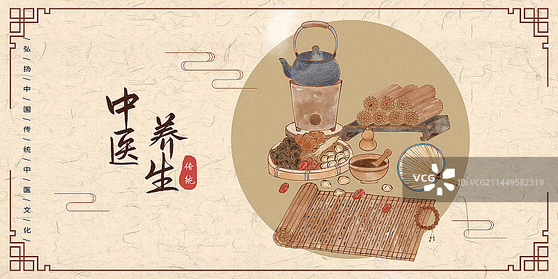 中医养生国风海报图片素材