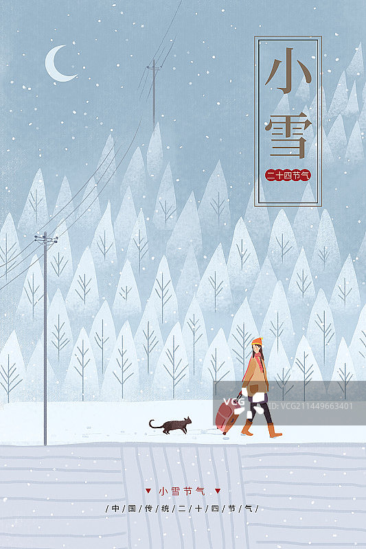 小雪节气图片素材