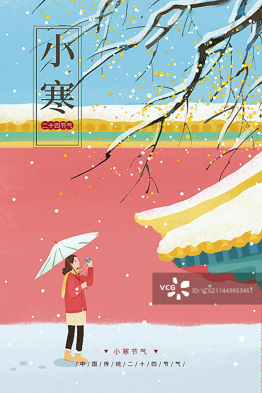 小寒节气图片素材