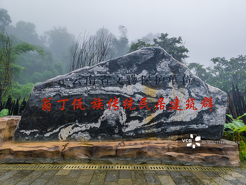 云南省临沧市沧源县翁丁佤族原始部落建筑群图片素材