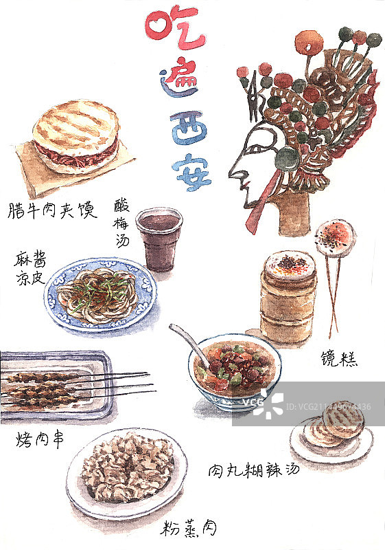 西安美食图片素材
