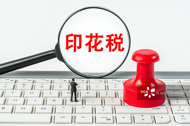 印花税图片素材