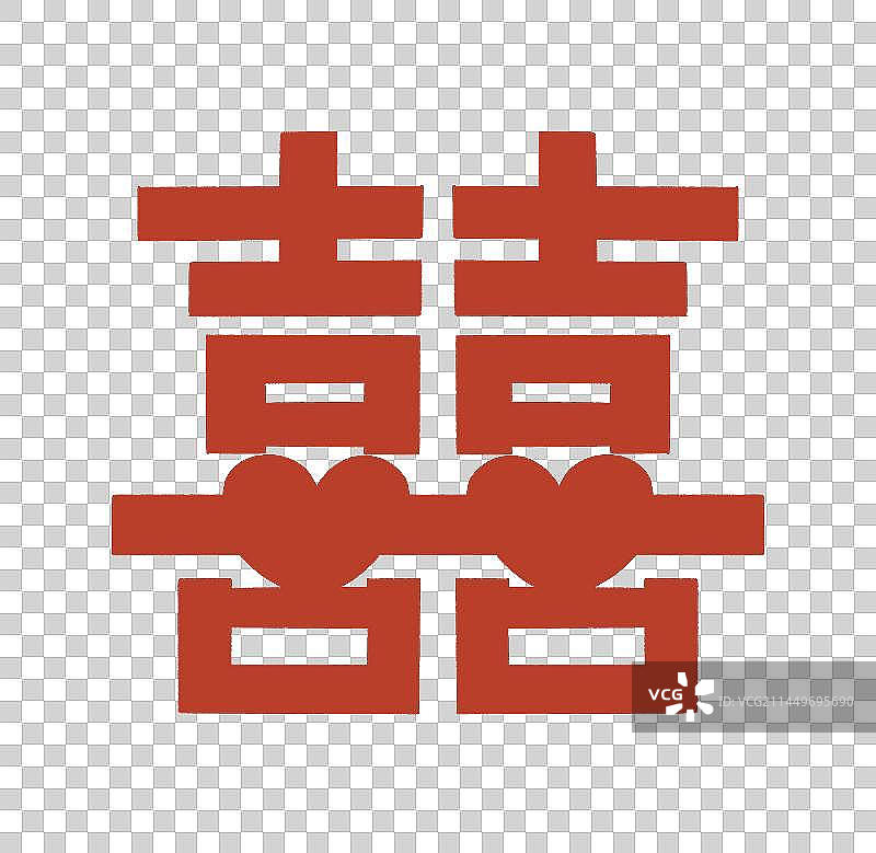 手绘喜庆红色红双喜剪纸图片素材