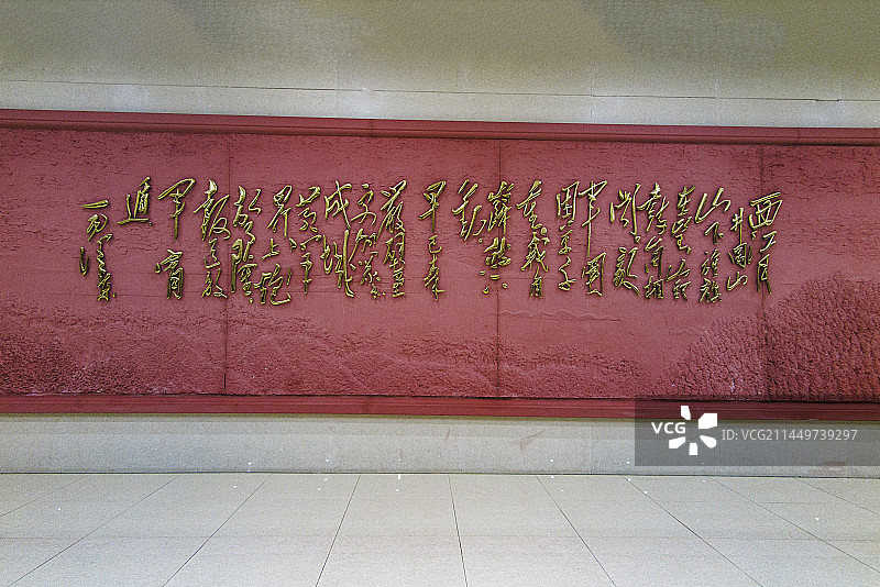 黄洋界保卫战纪念馆，黄洋界保卫战巨幅油画，毛泽东诗词西江月井冈山石刻图片素材