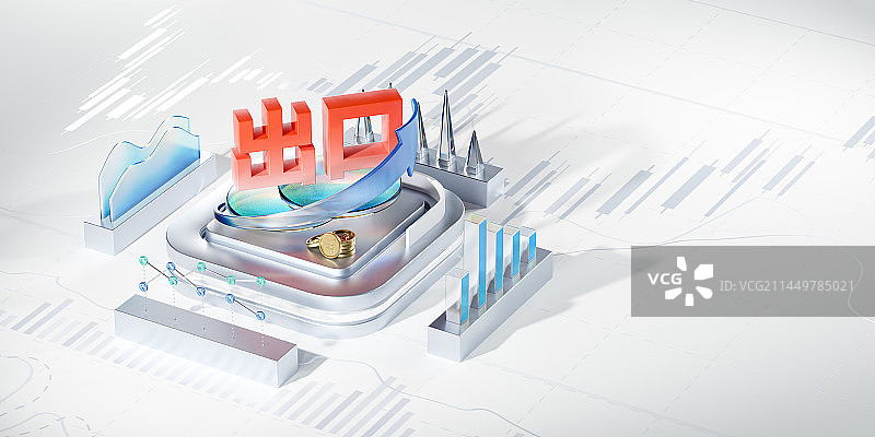 3D渲染统计图与出口立体字图片素材