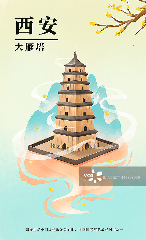 大雁塔图片素材
