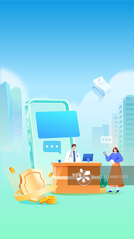 医保活动图片素材