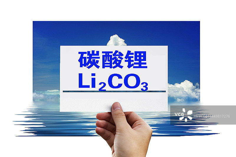 财经配图：碳酸锂电池 碳酸锂期货图片素材