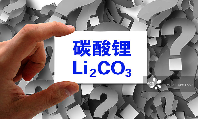 财经配图：碳酸锂电池 碳酸锂期货图片素材