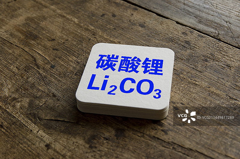 财经配图：碳酸锂电池 碳酸锂期货图片素材