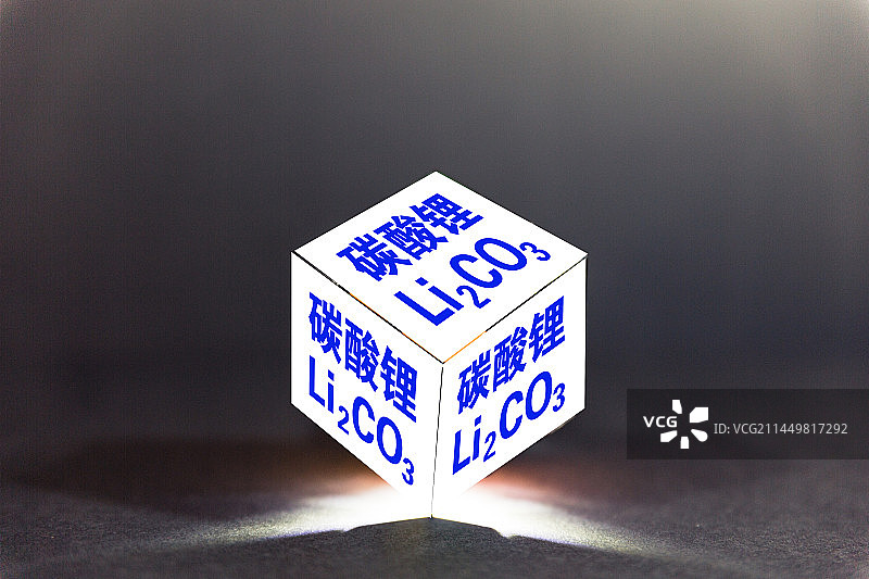 财经配图：碳酸锂电池 碳酸锂期货图片素材