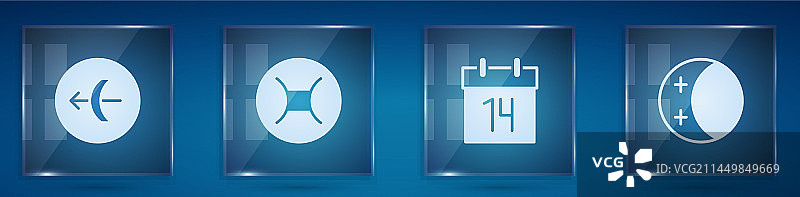 射手座、双子座、日历图片素材