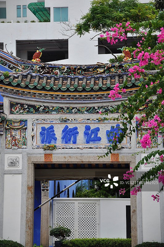 槟城张弼士故居 槟城蓝屋图片素材