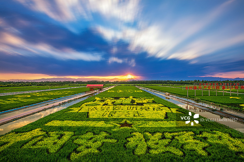 3贺兰县稻渔空间图片素材