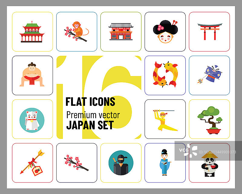 日本图标集图片素材