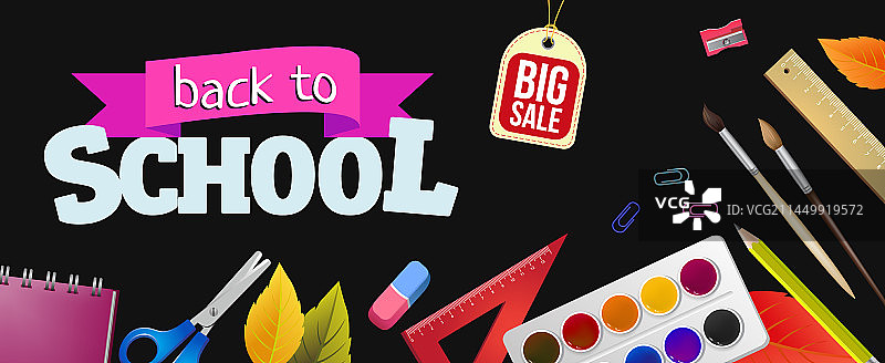 返校季促销用品图片素材