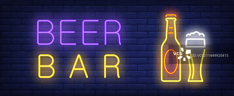 啤酒吧霓虹灯风格banner图片素材
