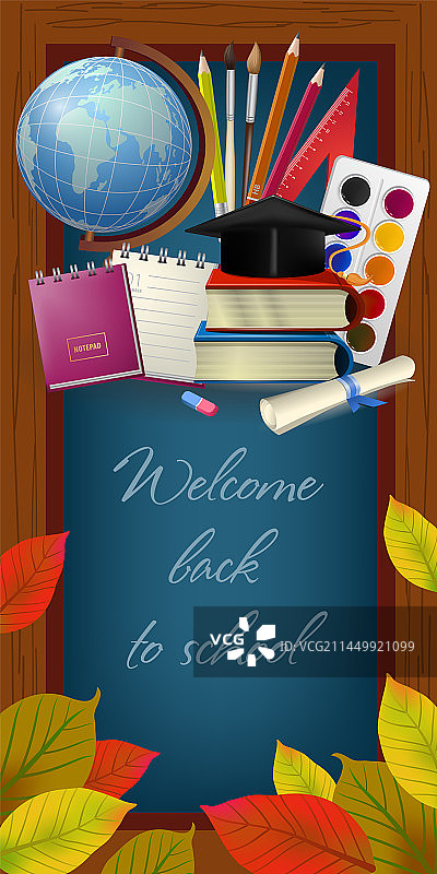 框架中的返校季字母图片素材