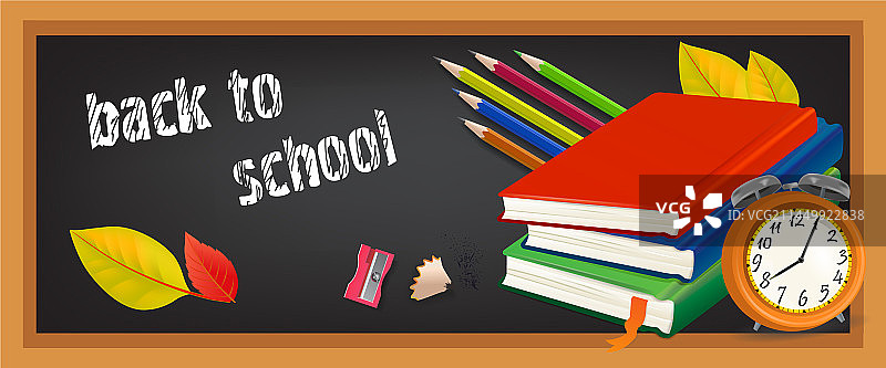 开学季书本堆叠banner设计图片素材